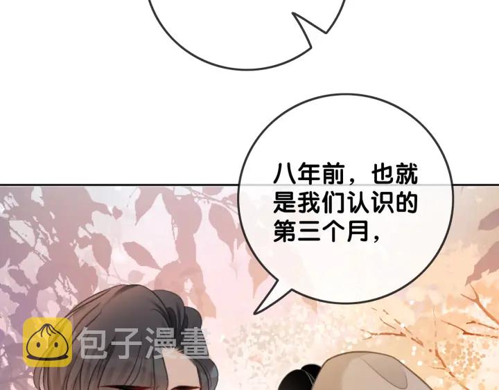 第91话 因为我爱你62