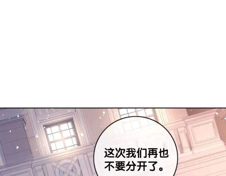 第143话 这次不再分开91