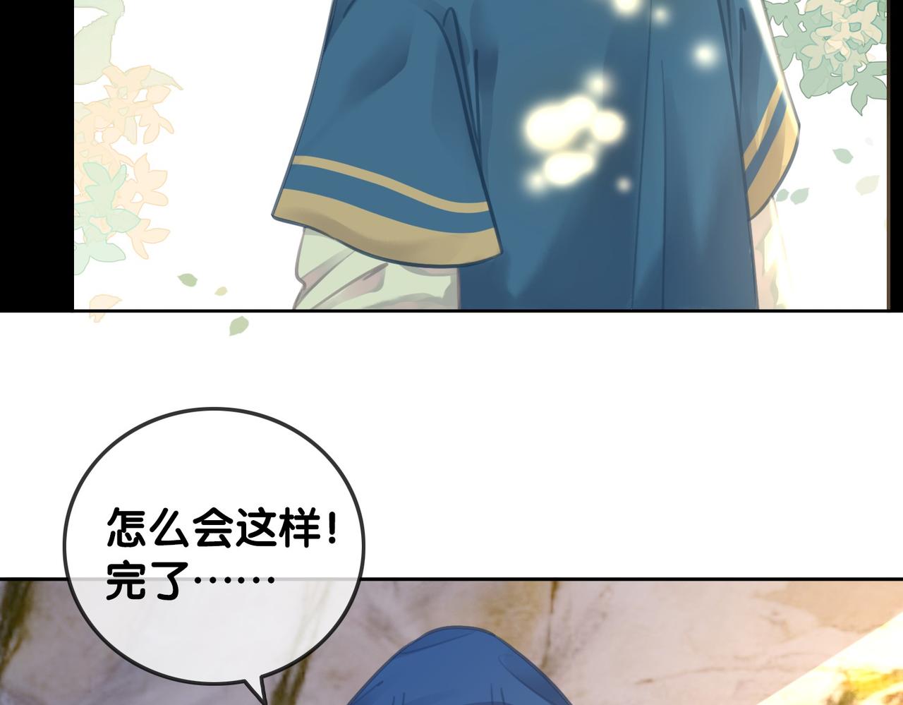 番外25 真相曝光！47