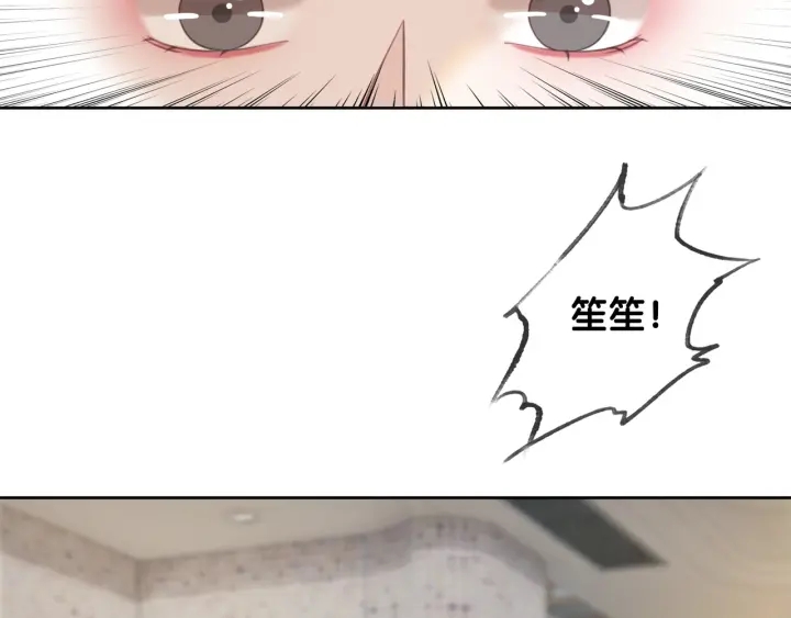 第93话 偏执症的原因19