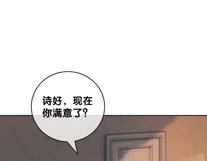 第103话 幕后推手出现14