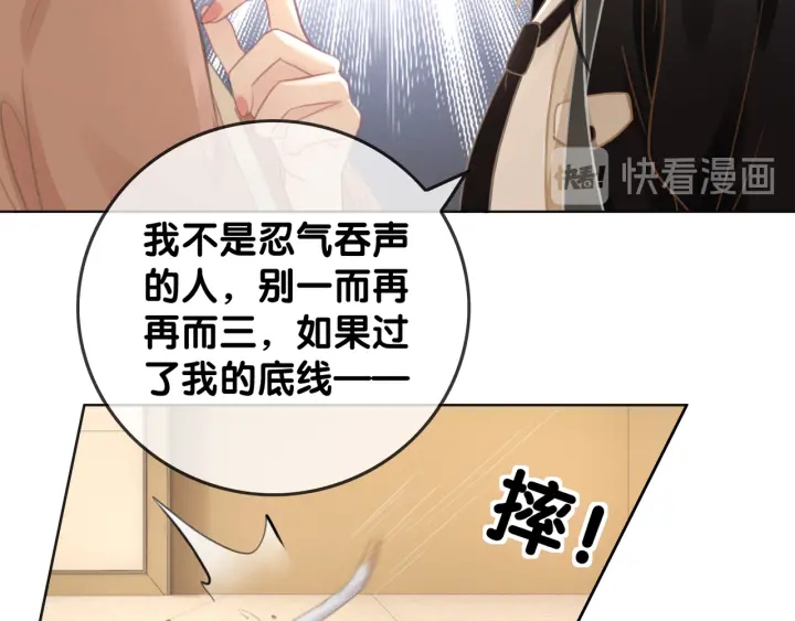 第34话 极品表妹被打脸55