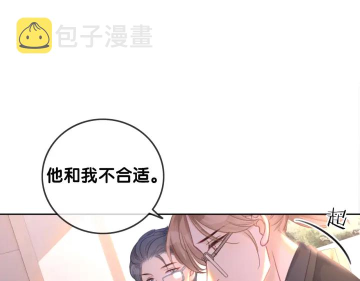 番外4 我喜欢你32
