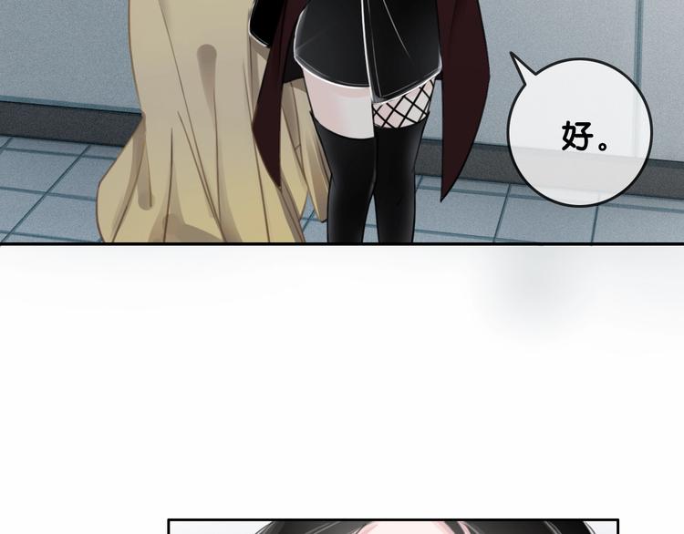 第1话 我能摸摸你的手吗？105
