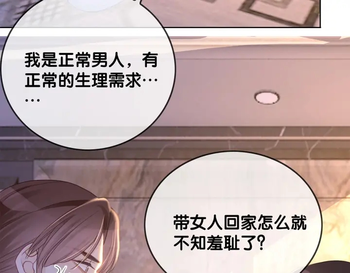 番外13 你可以找我1