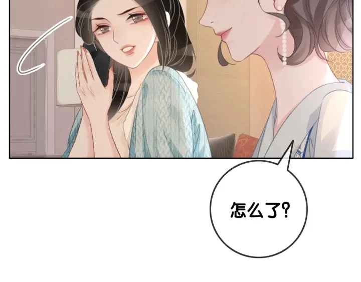 第33话 开口对你说喜欢65