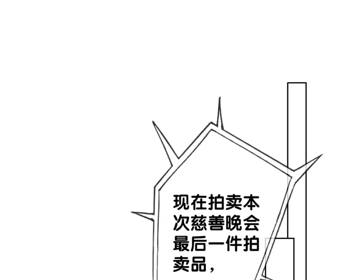 第98话 不能容忍29