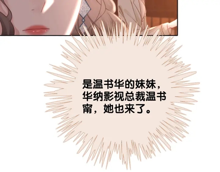 第120话  大快人心的下场96