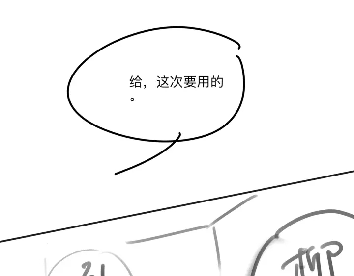 第56话 血色花房133