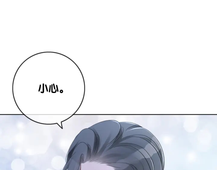 第76话 舍不得她经受危险79