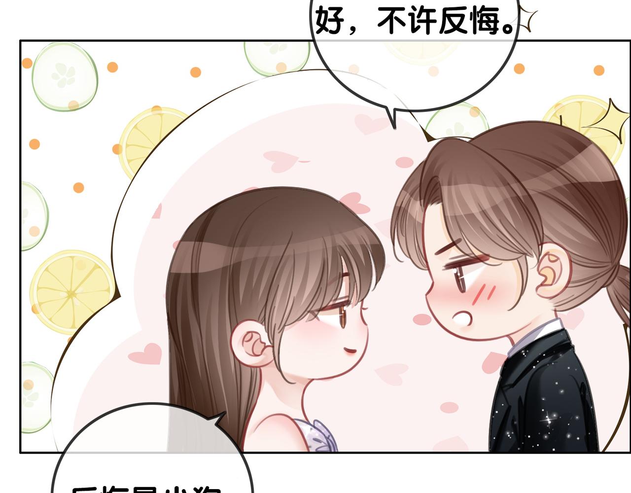 番外27 徐先生与徐太太3
