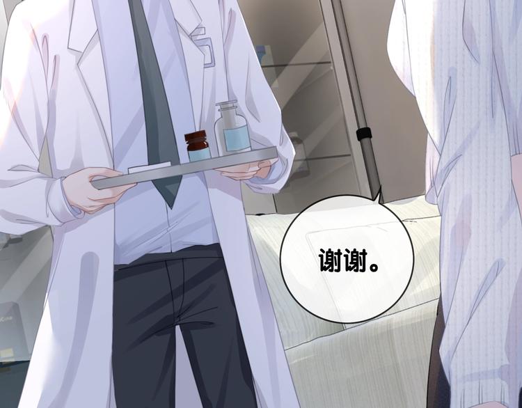 第11话 我是她爸爸！107