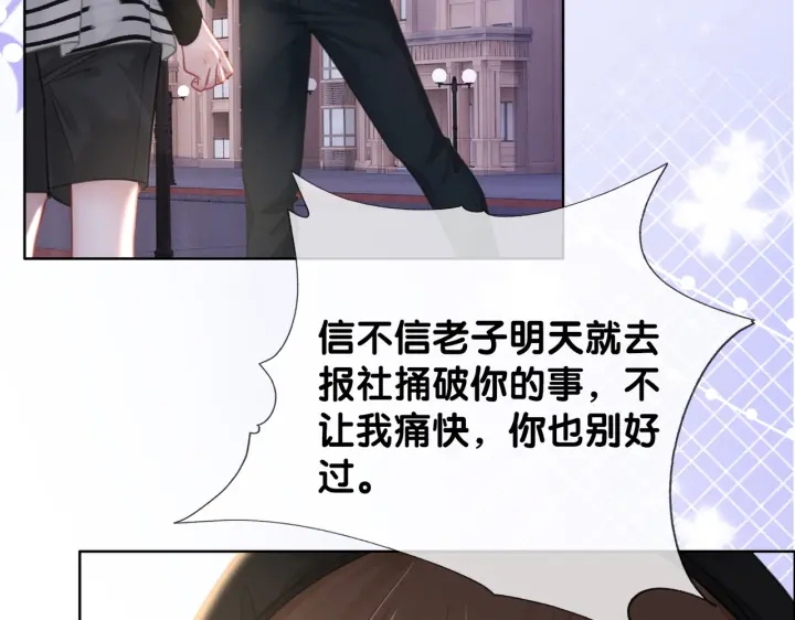 番外8 单方面出柜12