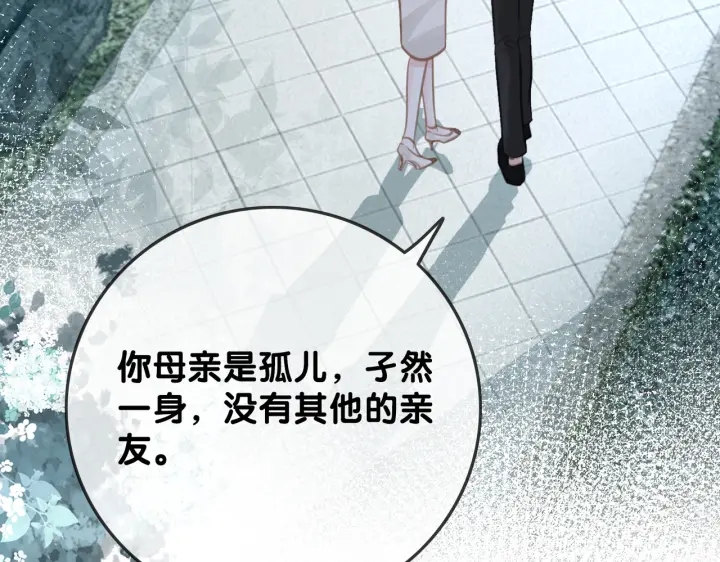 第109话  我们来看您了17
