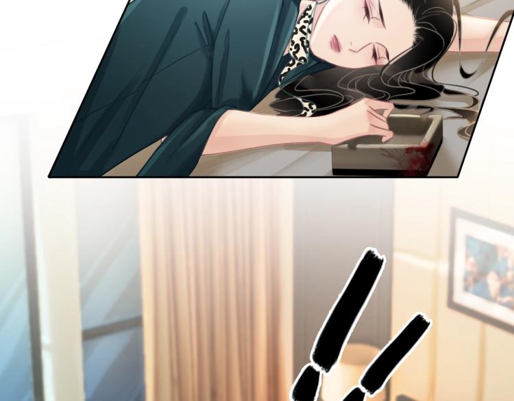 第59话 她是我女朋友46
