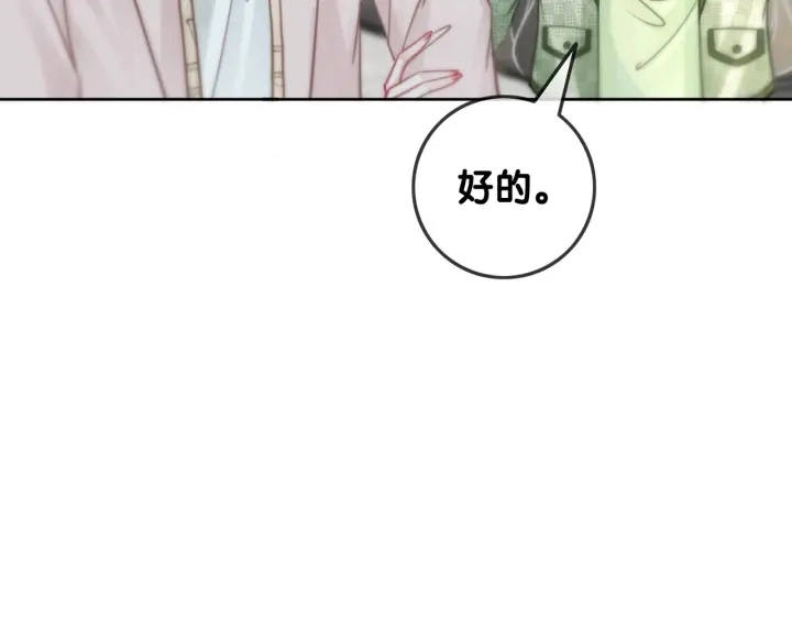 第113话 背后的人34