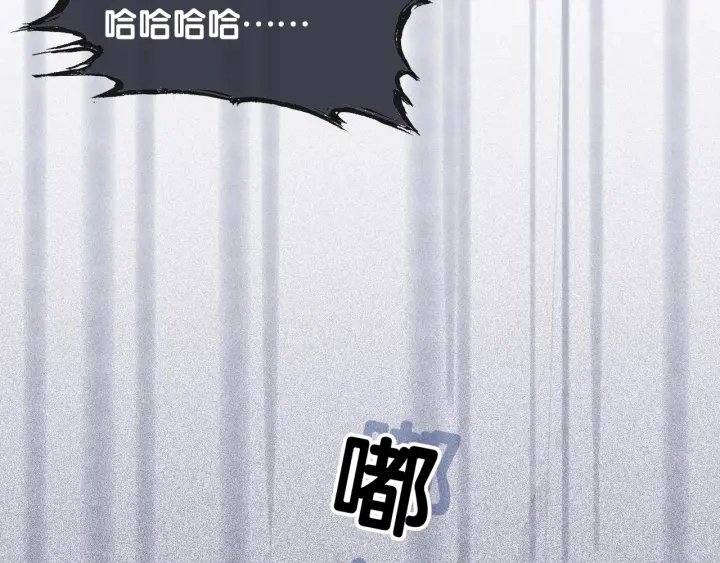 第18话 暴戾血腥是时瑾54