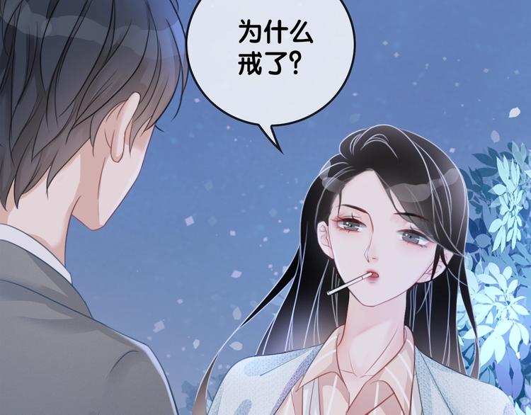 第14话 有个人…不喜欢3