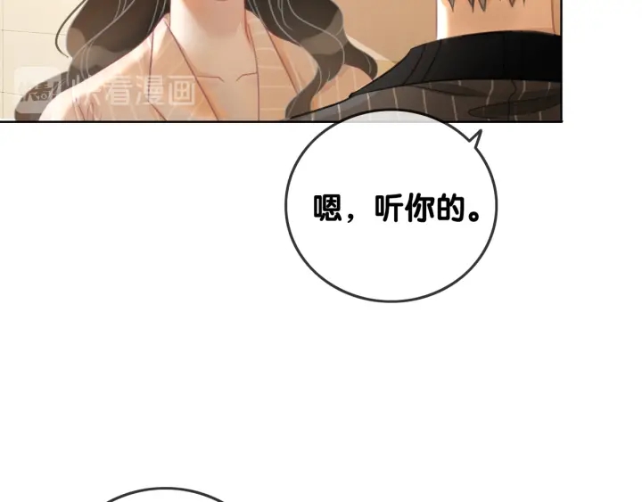 第66话 时医生不擅长的事26