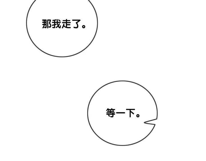 第54话 时医生的腹肌96