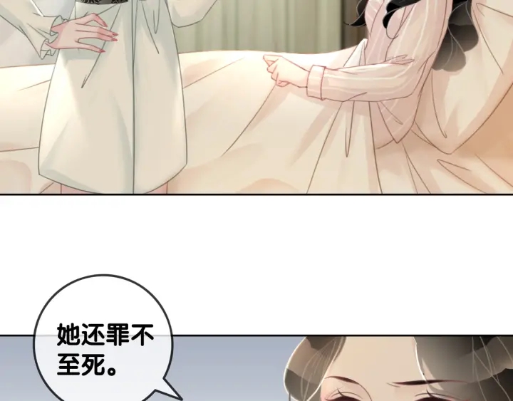 第64话 三个条件53