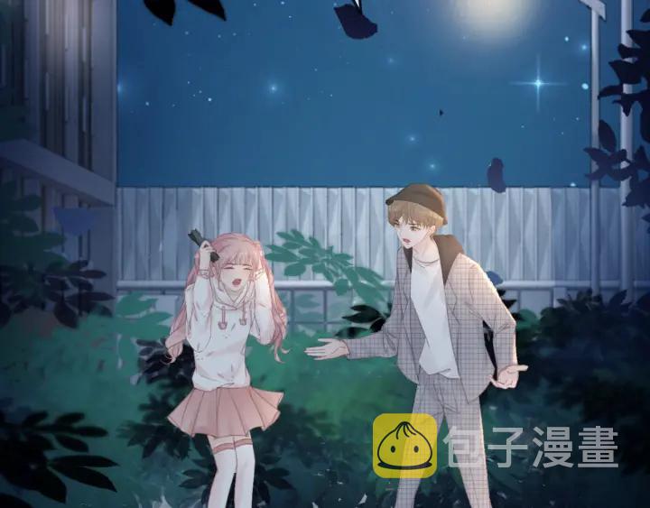 第41话 男朋友需要压制？110