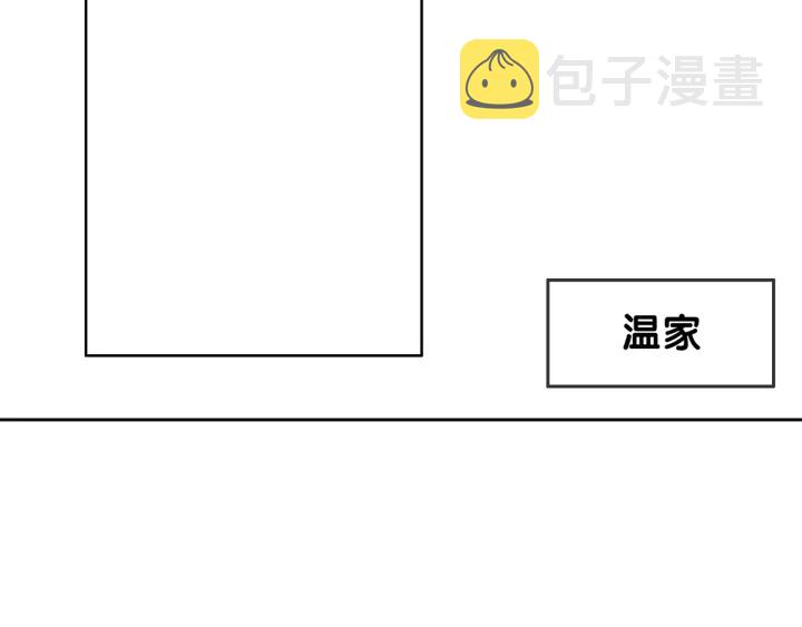 第117话 原来凶手是我83