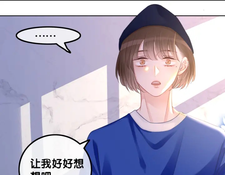 番外11 我们在一起吧32