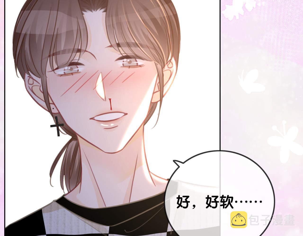 番外23 你是女的？！40