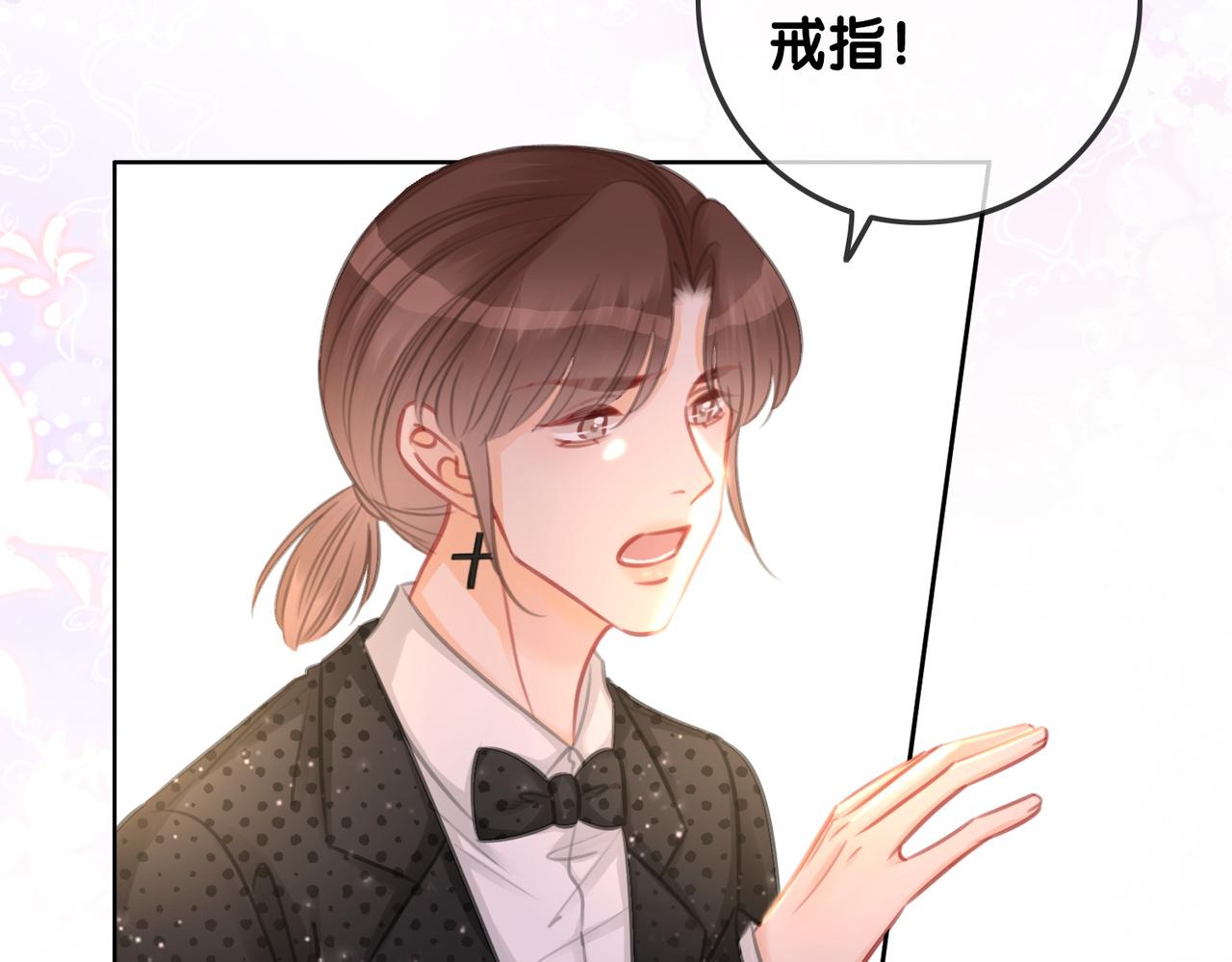 番外完结篇 为你披上婚纱54