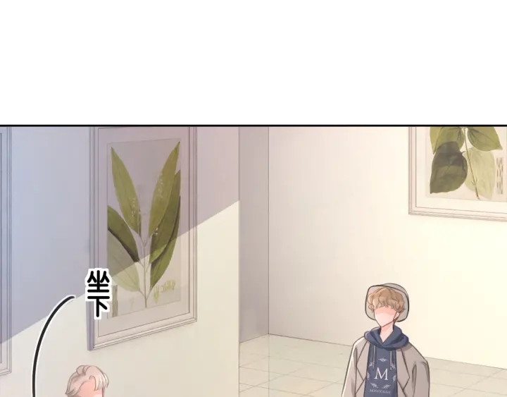 第61话 她是我的底线92