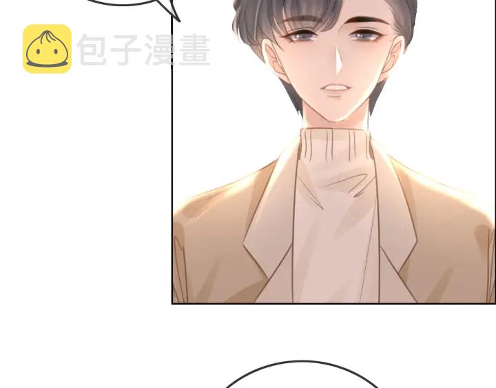 第93话 偏执症的原因51