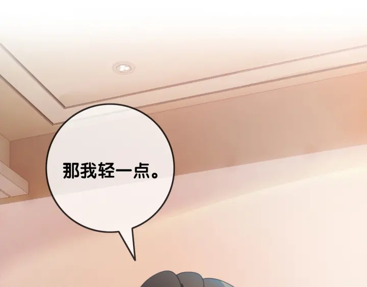 第77话 做你想做的事88