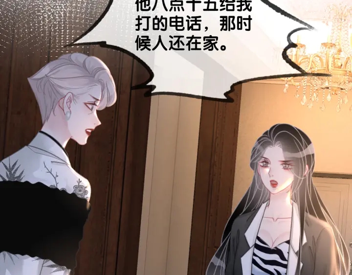 第133话 我来了！64
