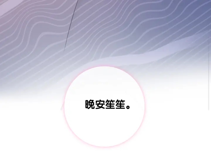 第26话 昨晚的你很乖20