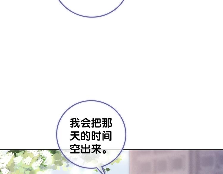 第14话 有个人…不喜欢94