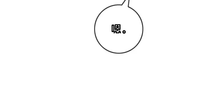 第145话 最爱的人是你51