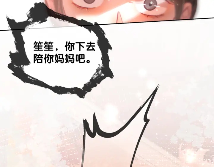 第116话 情景重现60