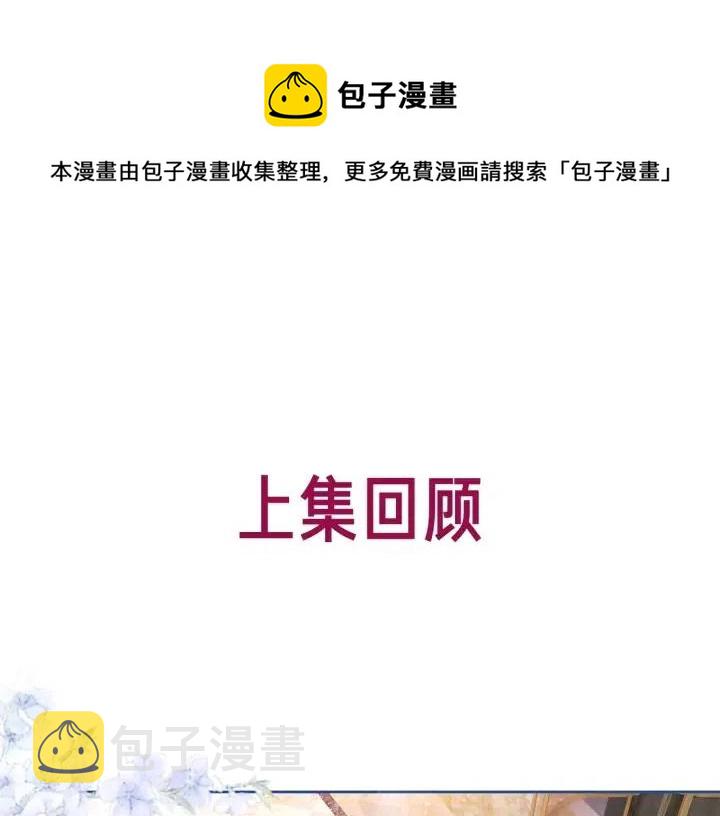 番外2 离别礼物0