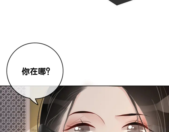 第33话 开口对你说喜欢61