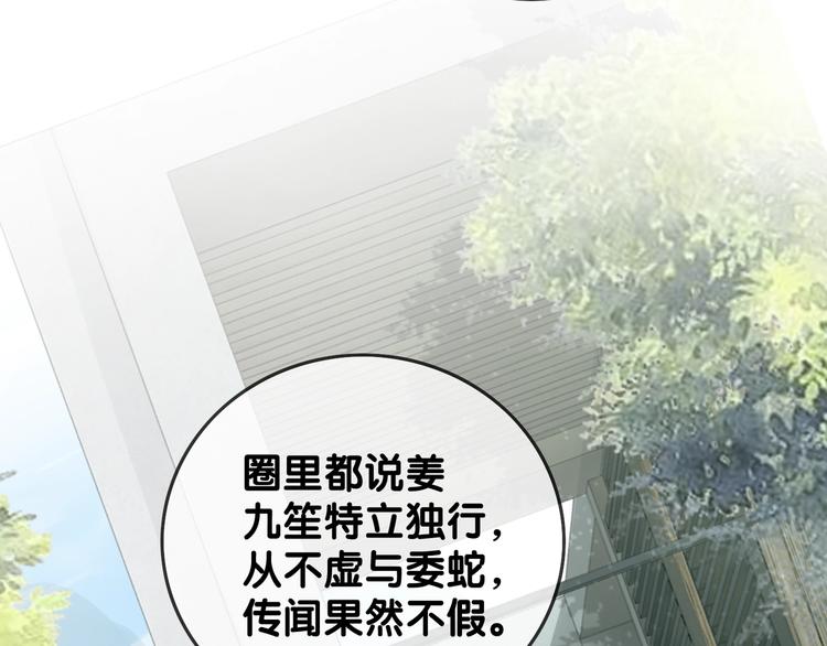 第6话 抢夫大战70