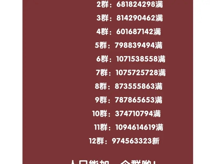 第37话 笙笙是我的111