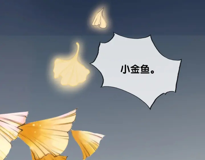 第56话 血色花房87