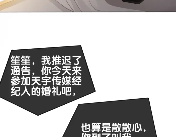 第82话 频遭危险72