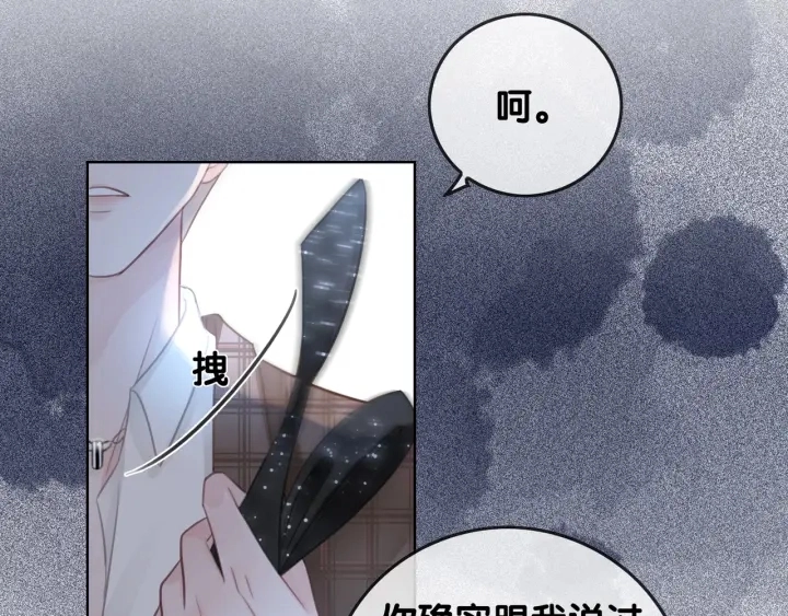 第42话 娶一个爱的人123