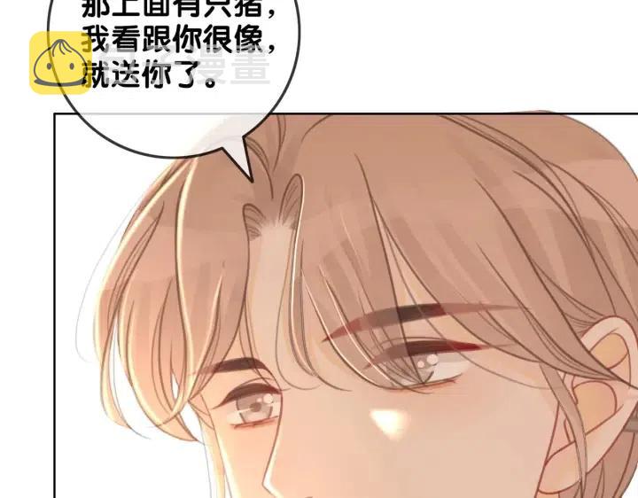 番外2 离别礼物84