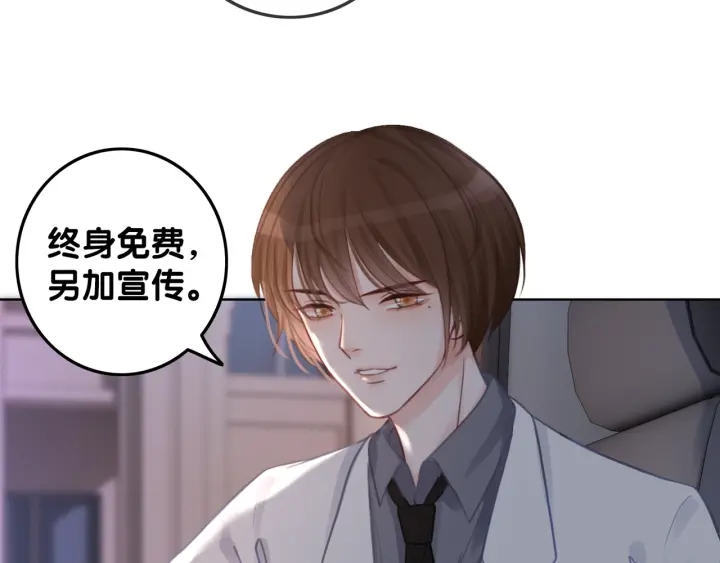 第15话 时医生的小心思95