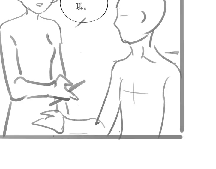 第61话 她是我的底线130