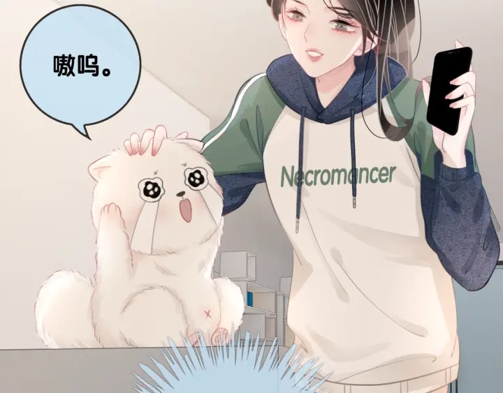 第23话 笙爷的粉丝福利38