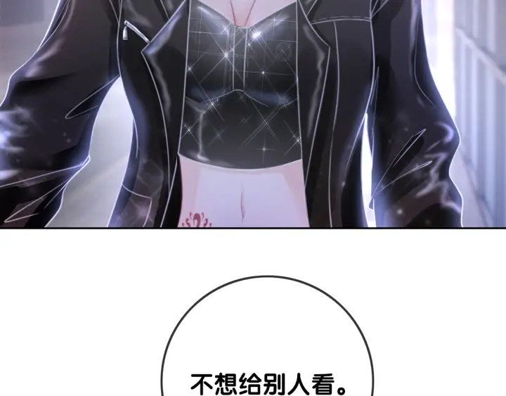第76话 舍不得她经受危险63